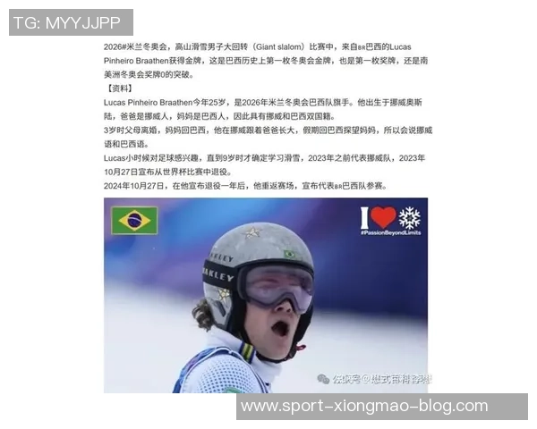 皮克谈巴萨与巴西球员的深厚渊源称内马尔应获金球奖荣誉