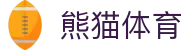 熊猫体育「中国」官方网站-‌PANDASPORTS